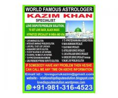 To know about your future by birth detail +91-9813164523