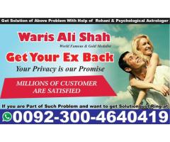 love marriage problem solution usa best black magician in pakistan