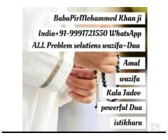 Hazrat ji***  Divorce Problems solution Best wazifa in Dua +91-9991721550 Germany