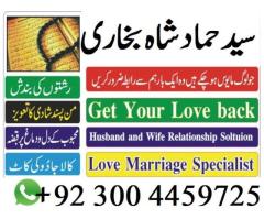 Online Istikhara Center Online Istikhara For Love Marriage Online Istikhara For Divorce istikhara