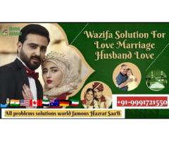 Hazrat ji Financial Problem best /Wazifa/ +91-9991721550 /Canada