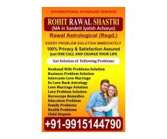 Love problem solution ASTROji in Pune Relationship+91-9915144790