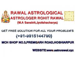 [[ INDIA Best ]] No.1 Famous Astrologer BABA +91-9915144790