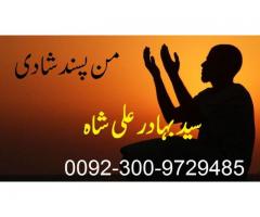 online talaq ka masla,online wife and husband problem