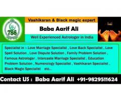 get your love back by vashikaran specialist +919829511624