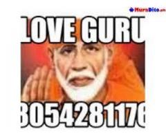 Specialist Baba +91 8054281176Love problem