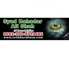 00923009729485 love problem solution IN Lahore
