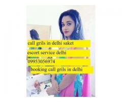 short 1500 night 6000 @~ 9953056974@~ Call Girls in Sarita Vihar