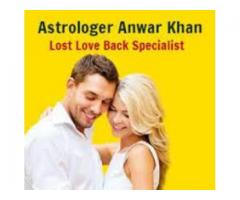 LOST LOVE BACK SOLUTION 9779341325