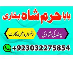 wazifa conivnce parents love marriage
