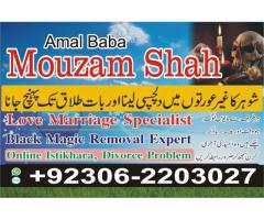 Top #trending world famous black magic specialist in ,USA,UK,CANADA,+92-306-2203027