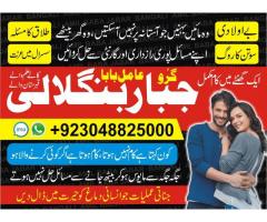 Kala ilam Specialist In Rawalpindi sefli ilam no 2 Kala ilam Specialist In Peshwar +92304-8825000