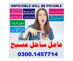 manpassand shahdi specialist