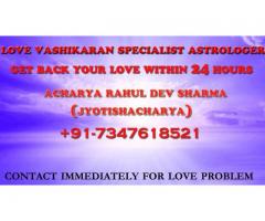 Get Ex Girlfriend Back 100% Result Astrologer - +91-7347618521
