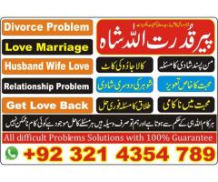 We have solution all your problem with black magic