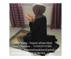 wazifa to make BOY agree for marriage in 2 Days⋍⋠⋠⋠⁂⁂+91-9828791904⁂⁂⋡⋡⋡⋍