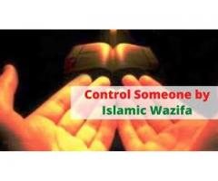 MOLANA JI~~America~~Islamic dua for love and all problem solution Wazifa~WhatsApp~+919729701541