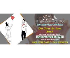 love marriage specialist contact number 0300-1457714