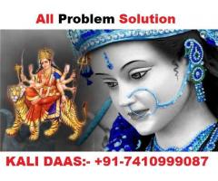 How To Get Love Back By Prayer +91-7410999087