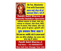 Love Problem Solution By Baba Ji +91-9056562757
